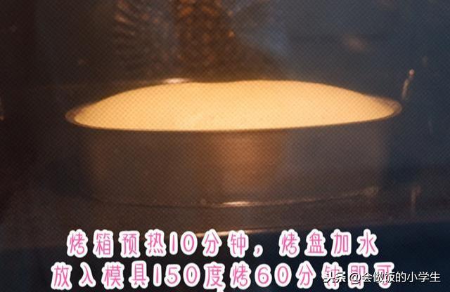 「超级宝妈」孩子喝剩的酸奶别丢掉，做成蛋糕松软可口，老公直夸真会过日子