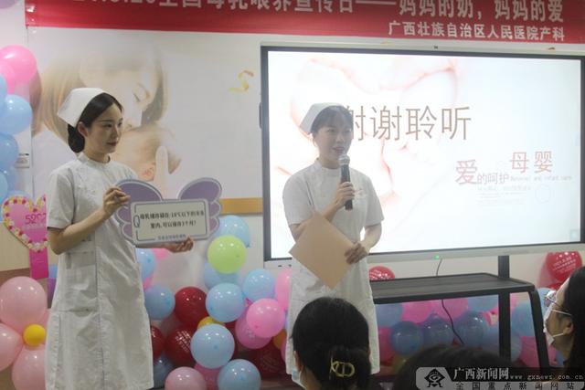 母乳喂养|自治区人民医院开展全国母乳喂养宣传日活动