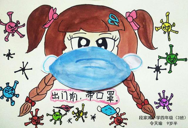 「你的育儿经」孩子眼中的战“疫”——绘本展