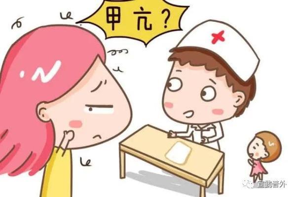 生气|就是因为它，很多人得了肿瘤、甲状腺结节、乳腺增生……