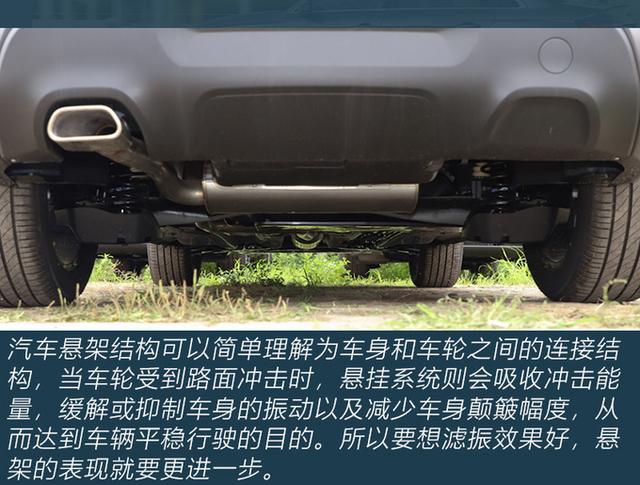 年轻妈妈建议收藏 同级别为什么雪铁龙天逸更适合儿童乘坐？