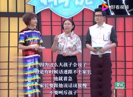 你的育儿经|“妈妈，我要杯几”孩子说话咬字不清？快来试试这几招
