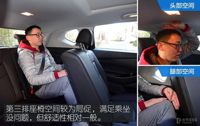 更高效的动力匹配 试驾雪佛兰沃兰多轻混版