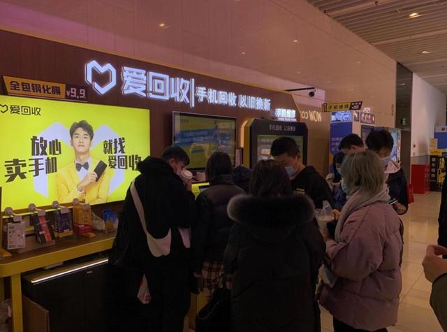 回收|爱回收门店春节订单量同比增长超500%