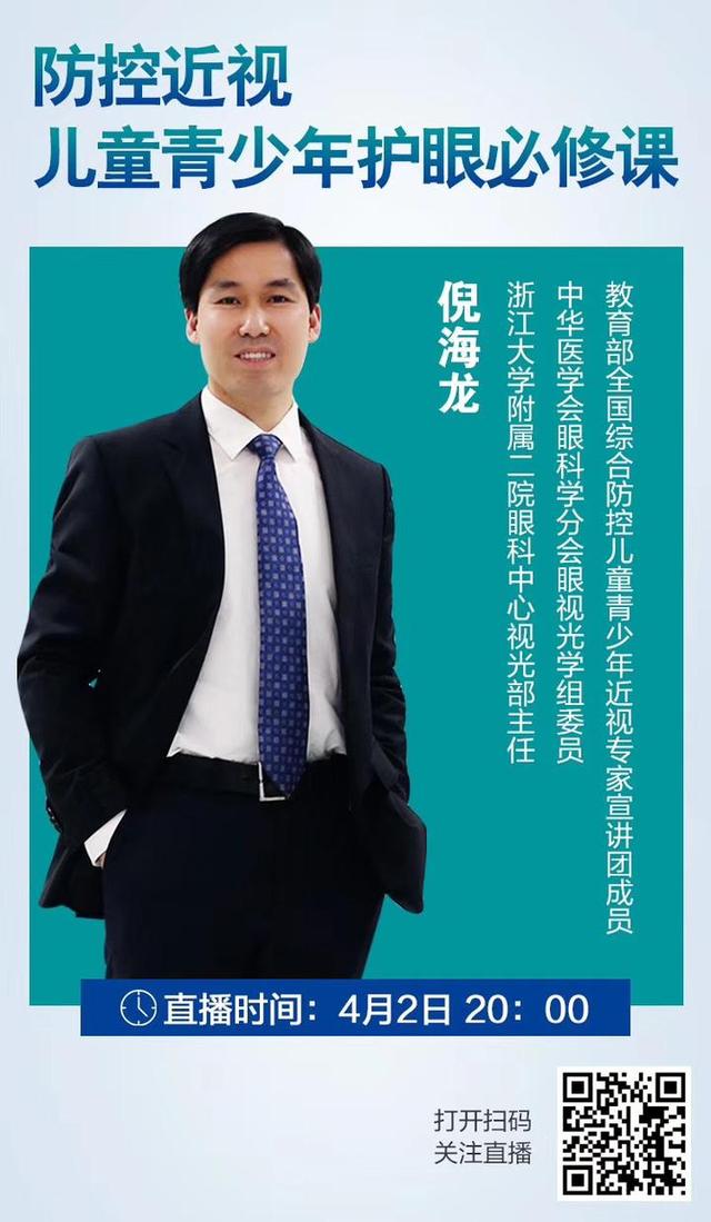 【超级宝妈】每个孩子成长道路上都该上的一堂课，今晚8点开课