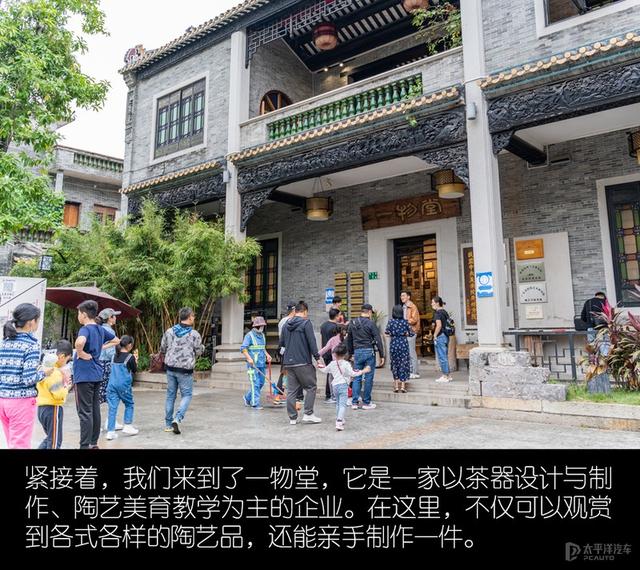 携手奥迪A6家族体验岭南文化 激发生活情感共鸣