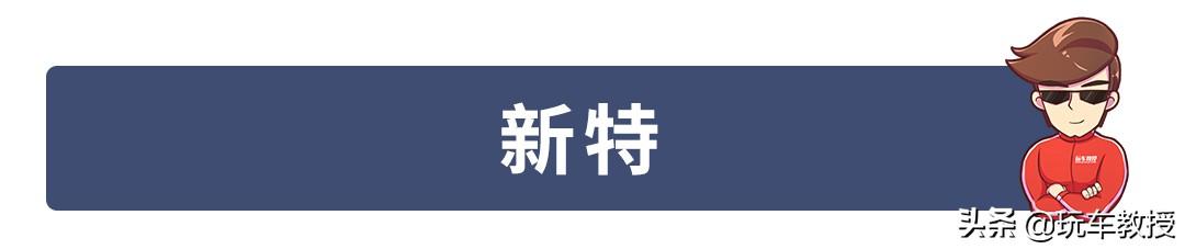 [乘车御剑]还没怎么赚到钱，就捐了一大笔！这些车企都是好样的