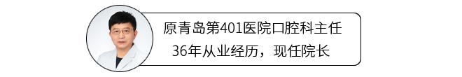 牙齿变黑之后不疼就不用管吗？蛀牙对身体影响大吗？看完长知识了