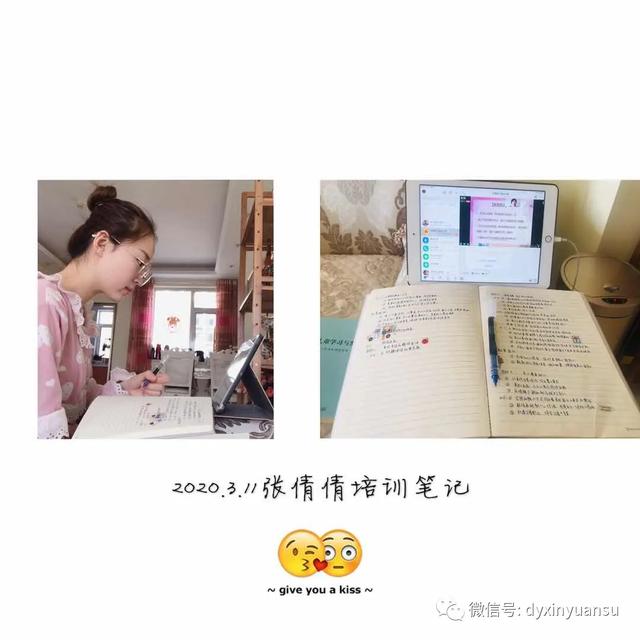 超级宝妈▲线上共成长——新元素幼儿园教师线上培训系列活动