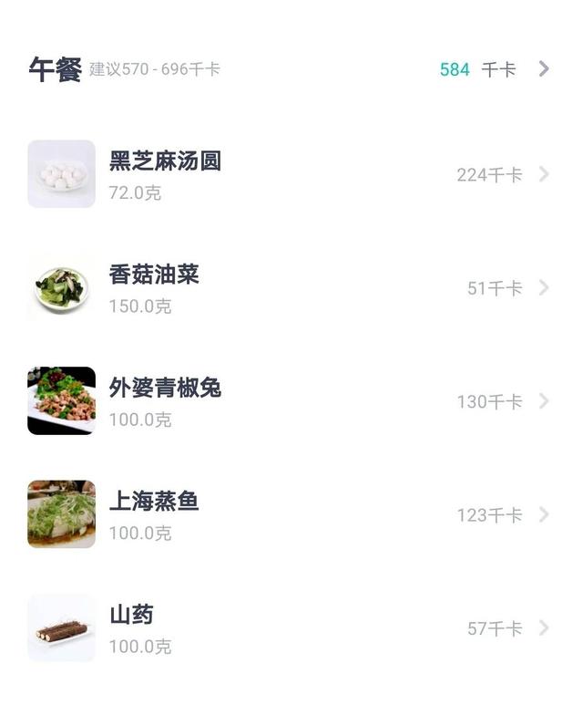 元宵节|元宵节怎么吃？成都公卫营养专家为您量身定做了一份食谱