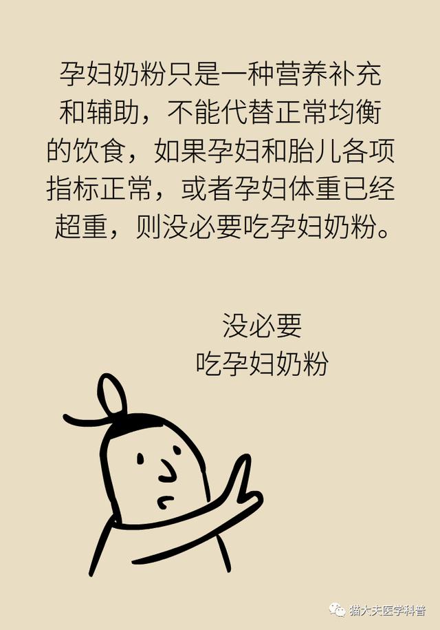 【超级宝妈】谁说螃蟹、雪糕、柿子孕妇不能吃！真正忌口的是这些 | 科普患教