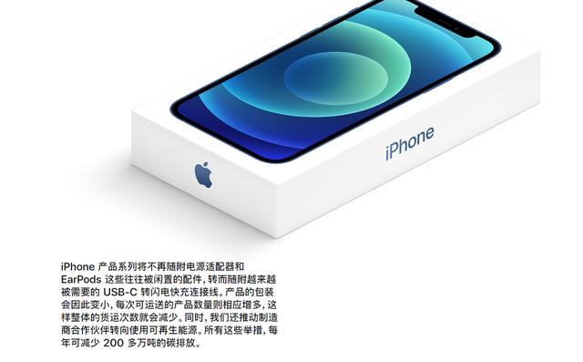 iPhone 12到底如何？多方面揭露苹果的“小聪明”