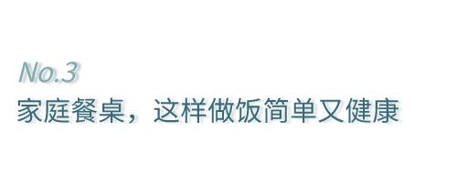 你的育儿经：孩子不好好吃饭？你可能没做好这几点