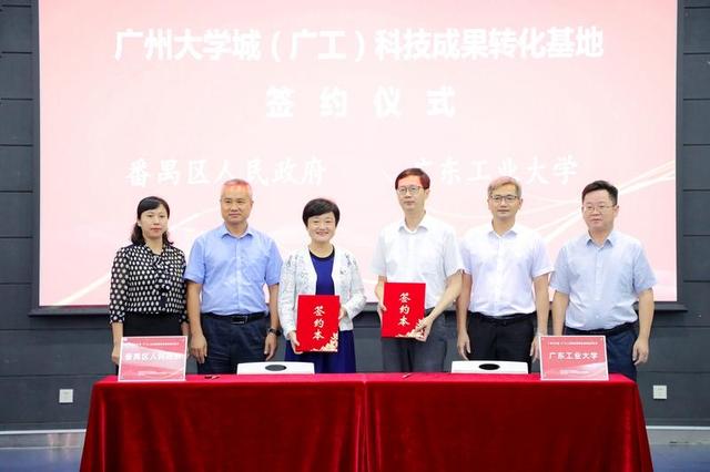 打造校地协同创新中心！广州大学城北亭广场迎来大变