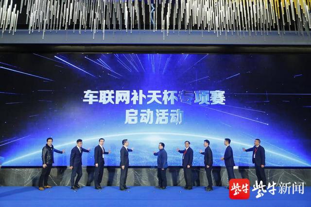 联网|中电车联正式揭牌！南京江宁区再添高端车联网安全项目