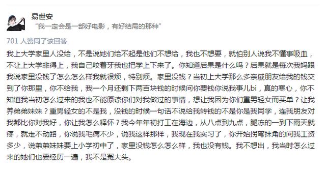 &quot;女儿上大学，我该给生活费吗？&quot;父母真诚提问，被网友&quot;围攻&quot;