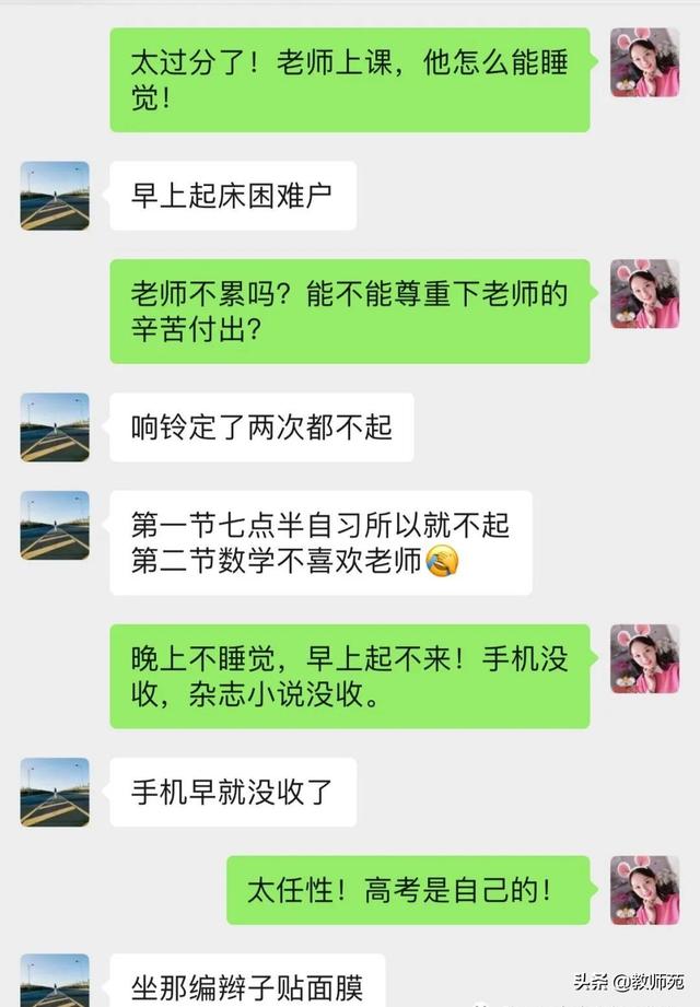 超级宝妈：在家上课，拼孩子的自律性，更拼父母的监管力！