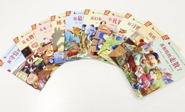 『你的育儿经』教育孩子要“两不管三不惯”，这能让他们少走弯路，建议父母收藏