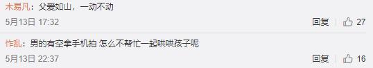 你的育儿经|宝宝哭闹不睡，妈妈一脚踢翻碗筷还凶孩子，引网友热议：我理解你