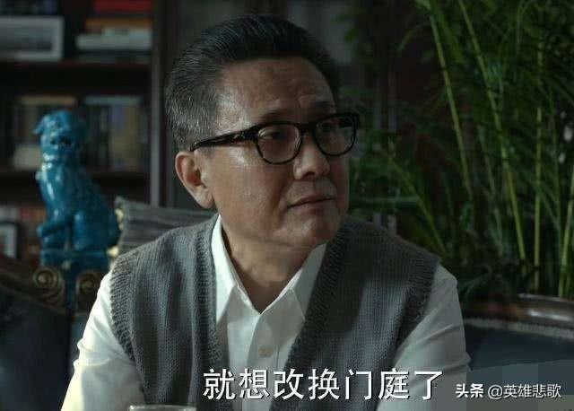 原来此人才是高育良的贵人，也难怪高育良这么偏爱祁同伟了！|fun娱乐