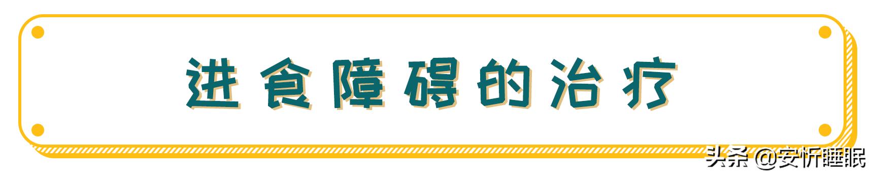 彭旭：暴饮暴食还催吐？你已经病了