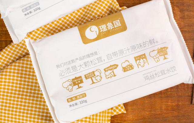 这4种馅的饺子，真太好吃，尤其是第一个，什么都不蘸就超好吃