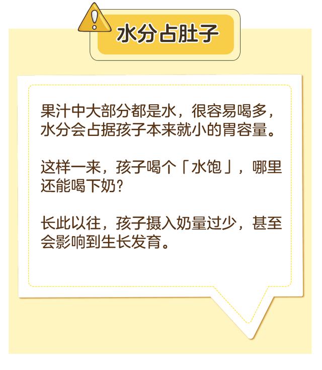 「超级宝妈」水果再好，也不要这样给孩子吃水果！