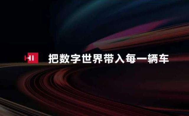 国产巨头再放大招！比亚迪汽车入驻华为旗舰店：堪称“天作之合”