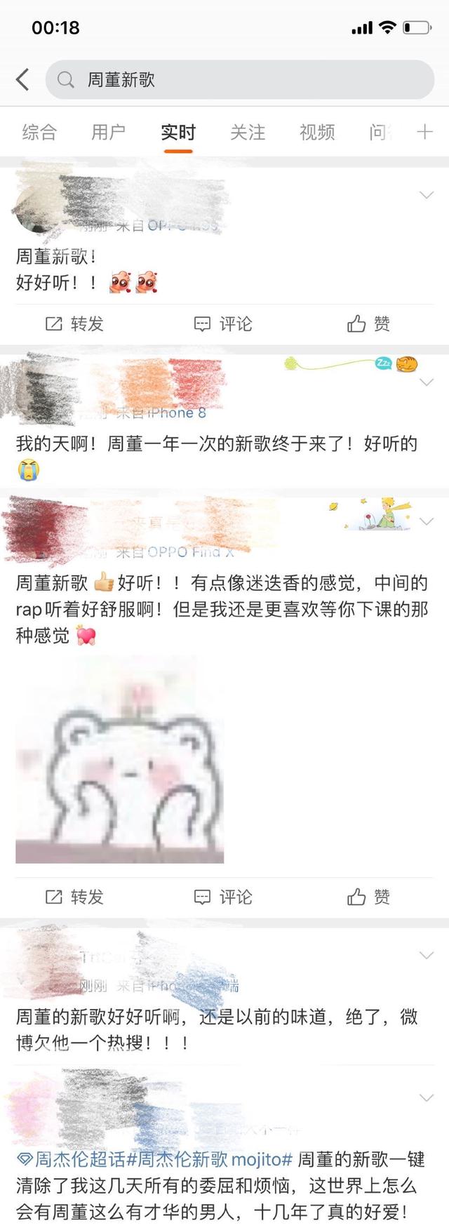 电影工厂|周董新歌零点上线，歌迷买崩服务器，哎呦这次真的还不错哦