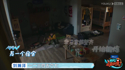 家住魔仙堡|举报,这综艺又想骗我生小孩