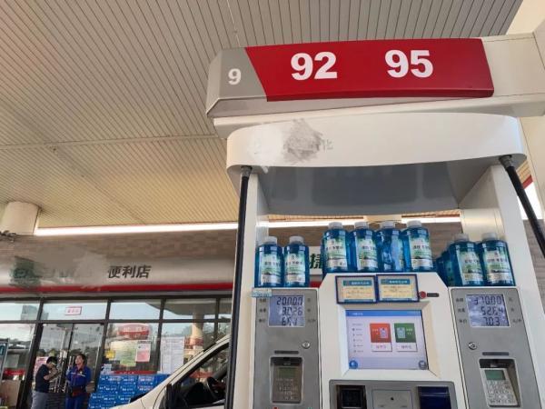 上涨|明晚，又双叒叕要涨