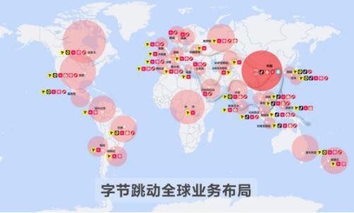 字节跳动仅三年，员工从4000涨到10万，互联网公司的大飞跃