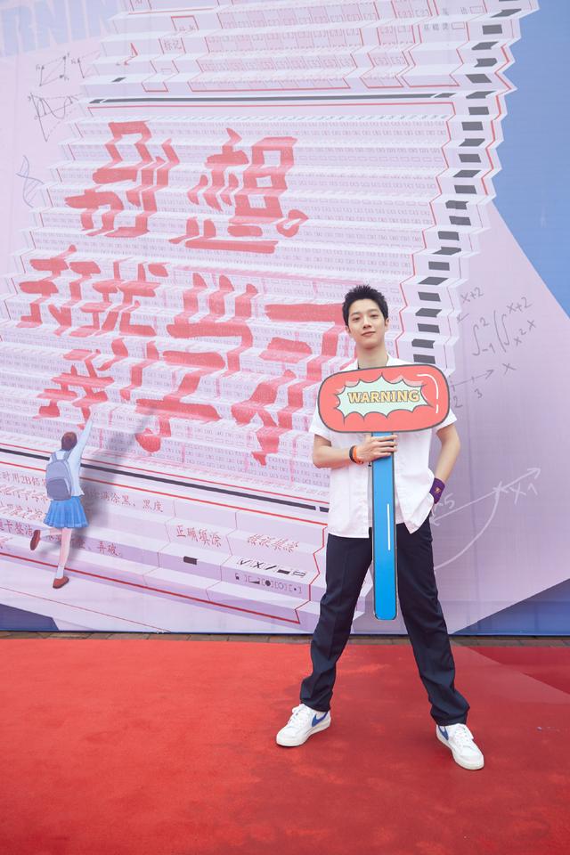 不明白小姐|鹿晗、杨幂、任嘉伦、罗云熙、赖冠霖