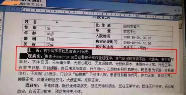 作业|爸爸辅导孩子作业生气捶墙致骨折 家长如何摆脱“恐辅症”