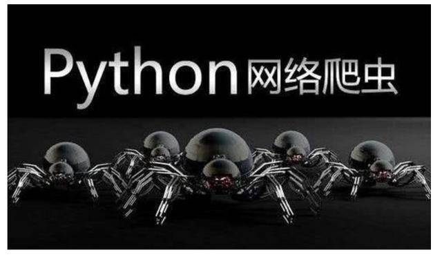 零基础自学Python，他用了3个月的时间