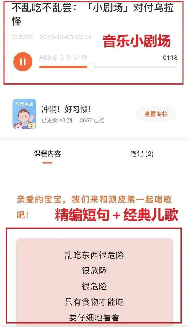 孩子什么都往嘴里放，比制止更重要的是……