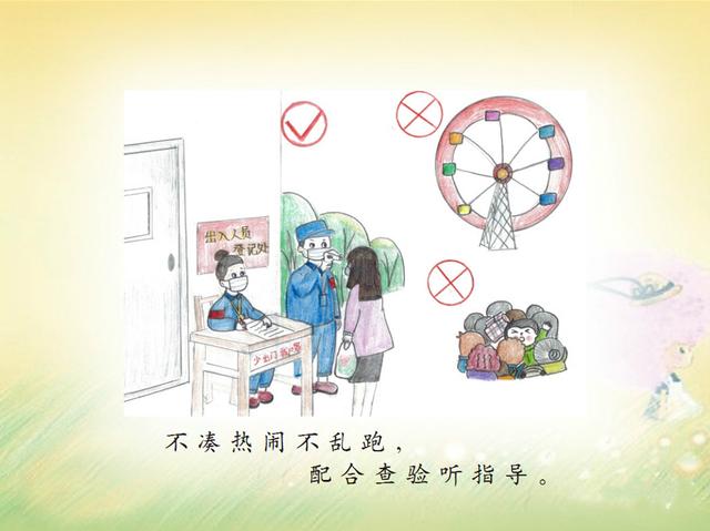 【你的育儿经】漯河：市妇联、市教育局最新出品幼儿新冠肺炎预防手册
