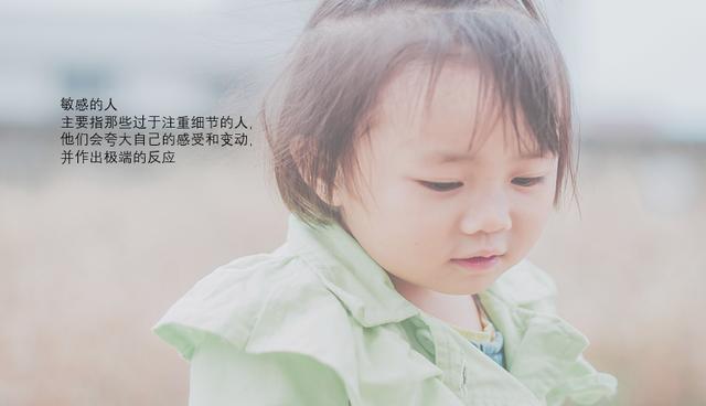 「你的育儿经」家长们请注意，学会掌握孩子的敏感力，为他们成长助力