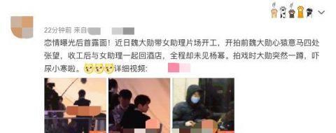 海峡网@魏大勋恋情曝光后首露面 魏大勋近况如何在做什么最新消息2020现场图