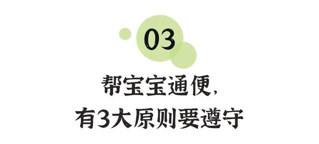 孩子长期便秘羊屎蛋？前硬后软？调理前要弄清这4点原因3大原则