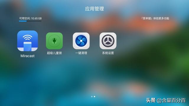 四世同堂，系统优化升级的海美迪H200 PRO蓝光播放器