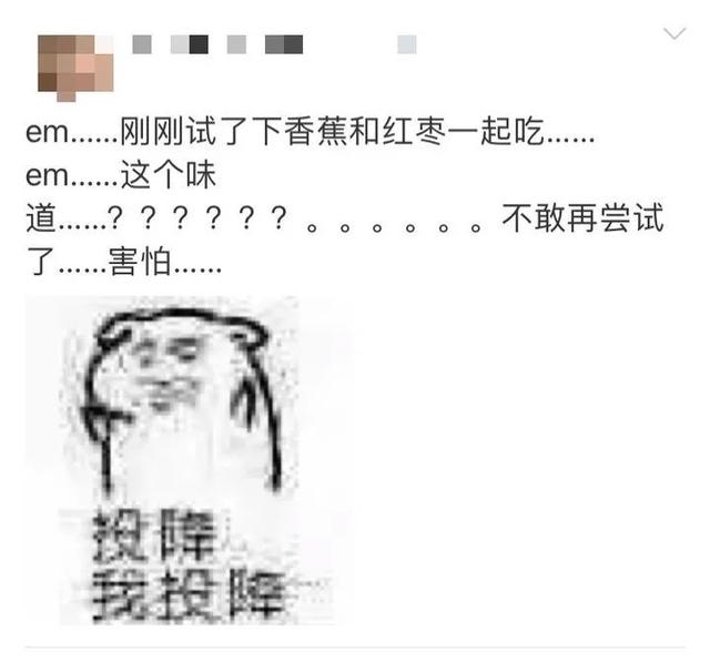 黄瓜|苹果夹黄瓜等于在吃哈密瓜？许多山东人小时候的“保留菜品”…