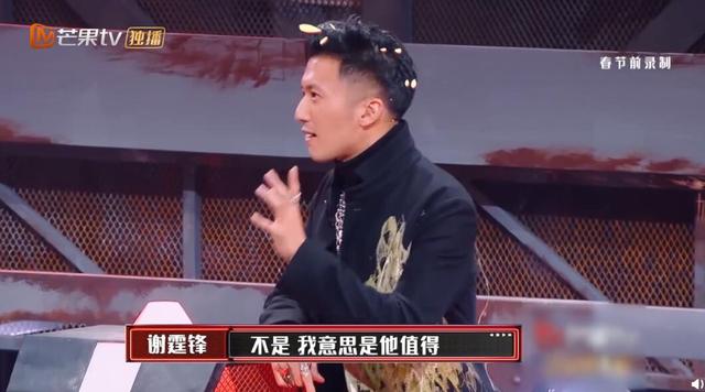 「fun娱乐」《我们的乐队》谢霆锋回忆华晨宇选秀，他可以说是华晨宇的伯乐！