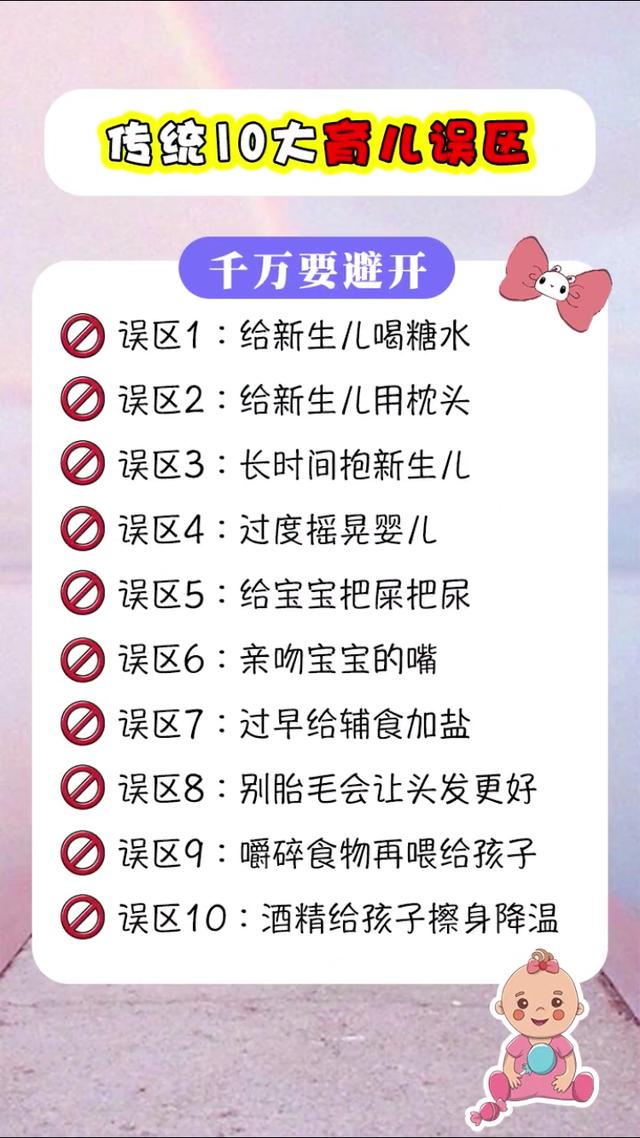 超级宝妈@禧月汇：产前孕后的小常识，你可以选择不看，但不可以不知道