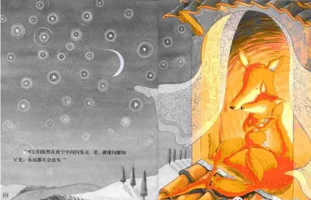 超级宝妈■绘本 |《不管怎样》