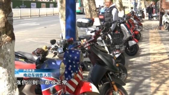 电动车|多个电动车品牌宣布将全面涨价！昆明市场……