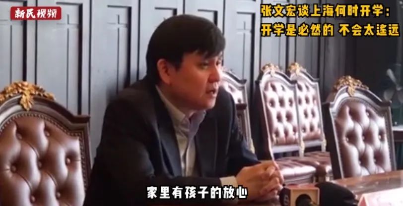 暖先生格调■幼儿园最早下周一开学！张宏文医生谈“上海开学”话题！全国18省份已明确开学时间！