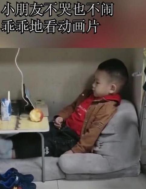 「你的育儿经」4岁男宝陪妈妈上班，乖巧呆在角落太听话，网友：懂事得让人心疼