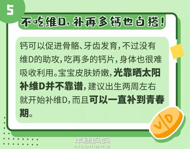 你的育儿经|奶粉应该喝到几岁？医生的这些小建议，让你少花冤枉钱