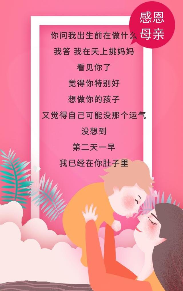 你的育儿经▲“宫内记忆”太神奇，孩子不经意的话有暗示，胎教真的不是走过场